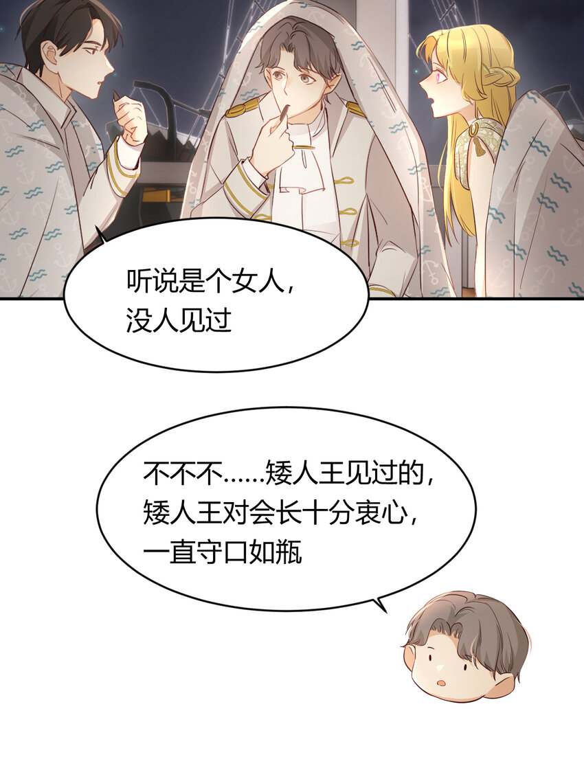 34 心结39