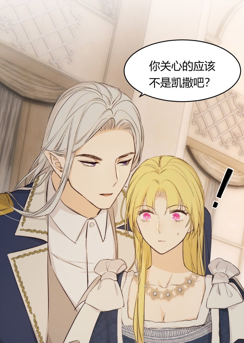 70 收网49