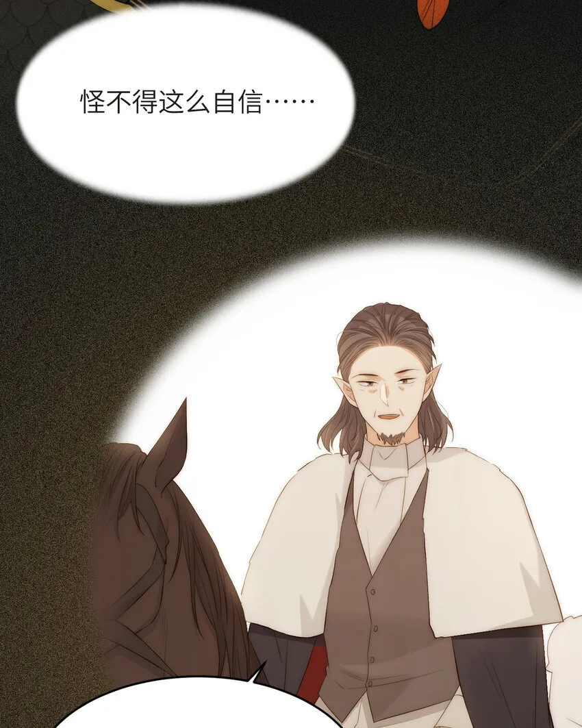 112 半道劫人69