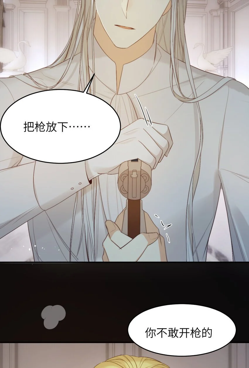 96 爱与欲望4