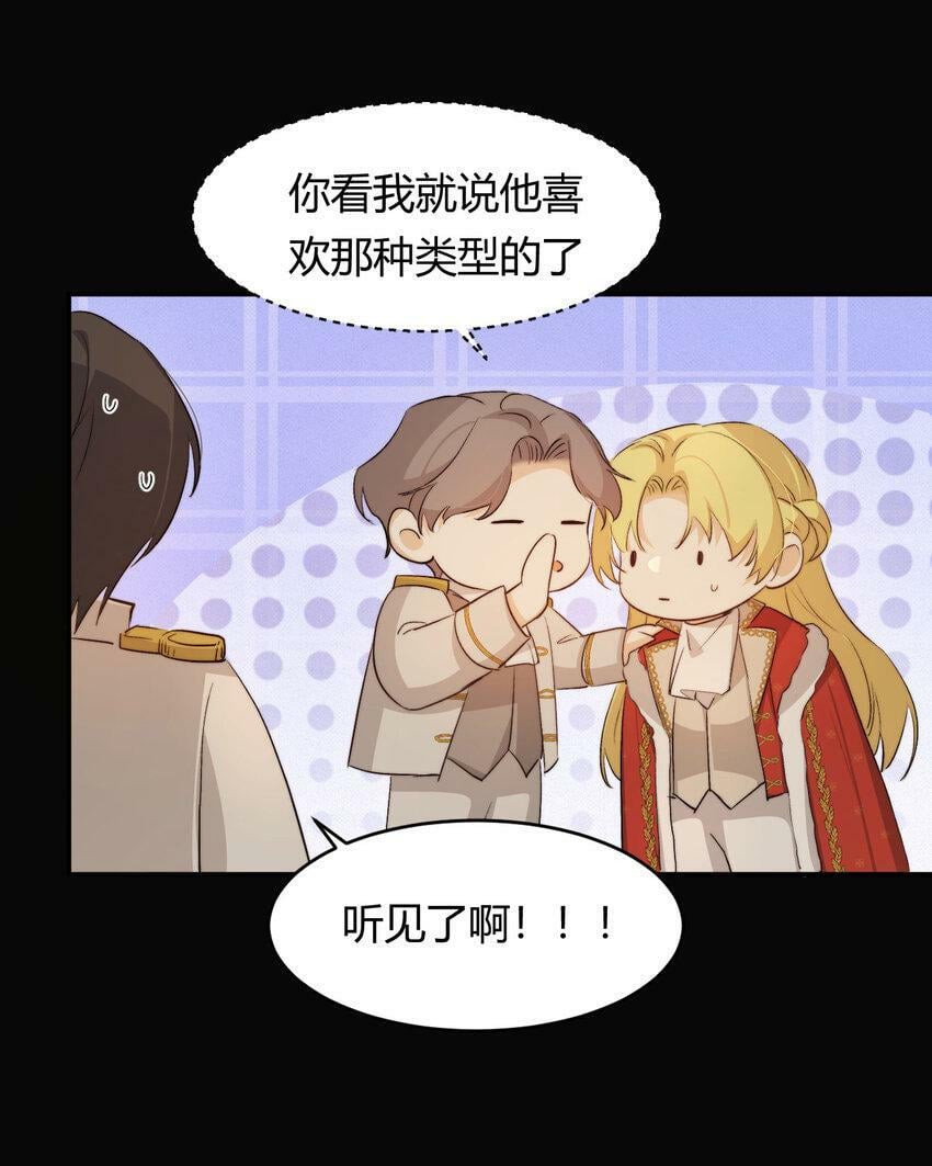 68 打开密室31