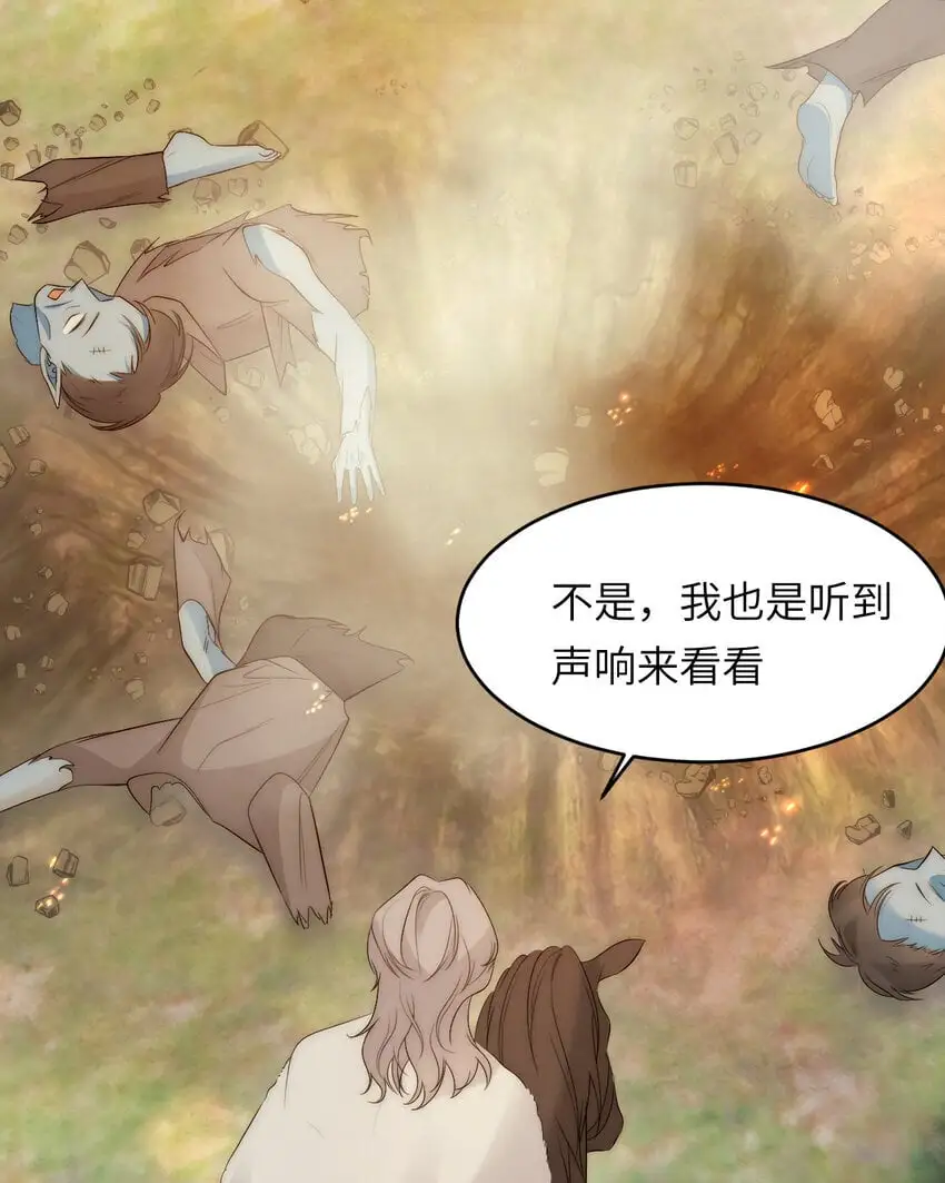 100 锋芒毕露38