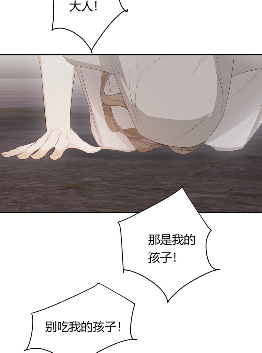 39 黑龙铁骑——阿瑟斯75