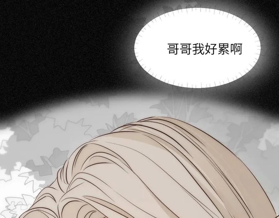 119 寻找龙脊剑65