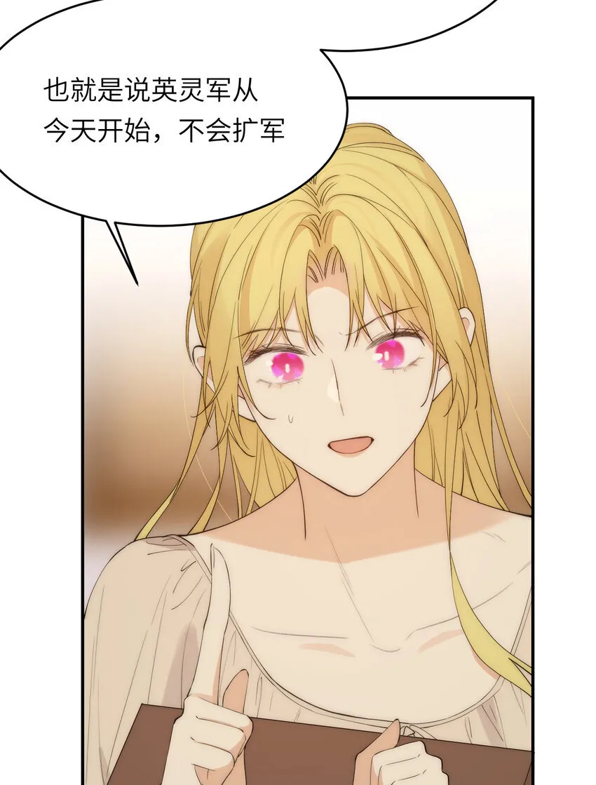 111 无冕之王36