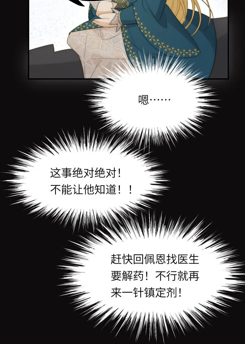99 你的解药7
