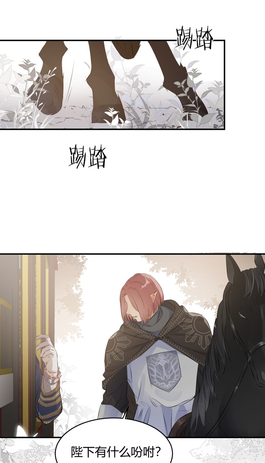 08婚礼前的他们，暴君登场43