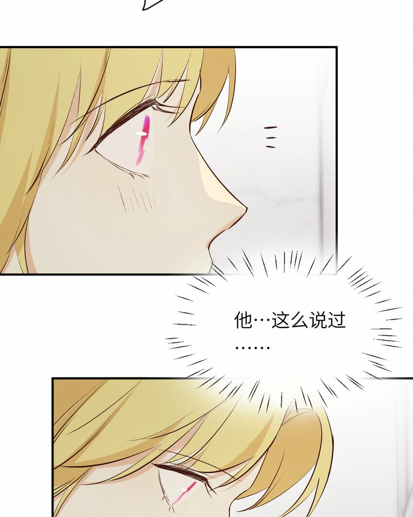 74 投怀送抱34
