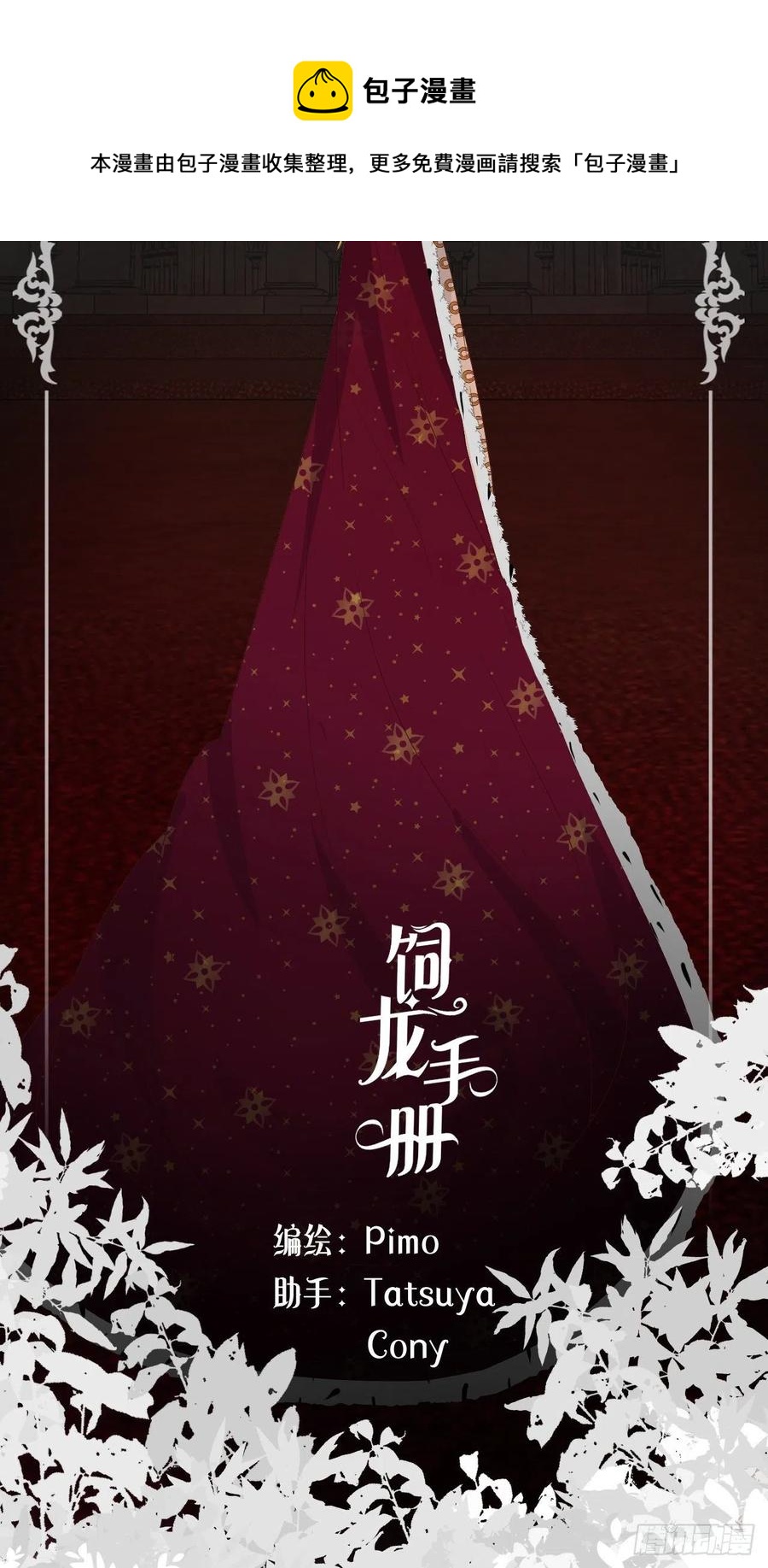 20 打工人永不言败！8