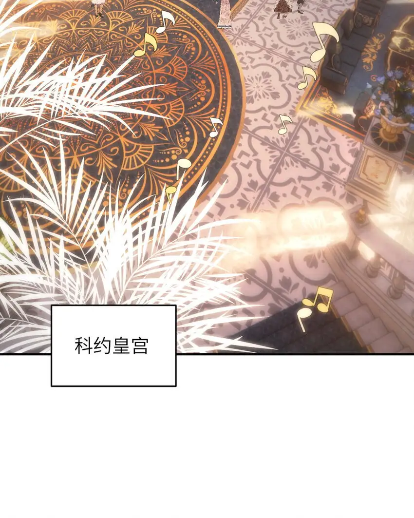 101 皇太子亲政舞会31