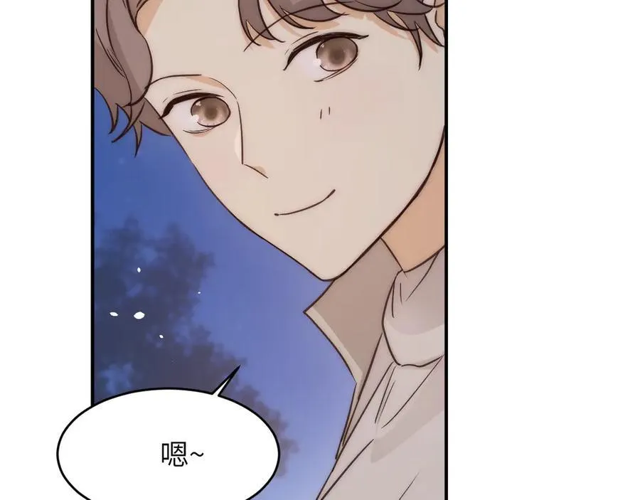 123 黎明前的告白75