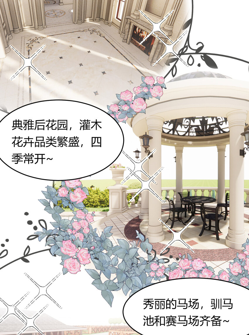52 必须让他付出代价！34
