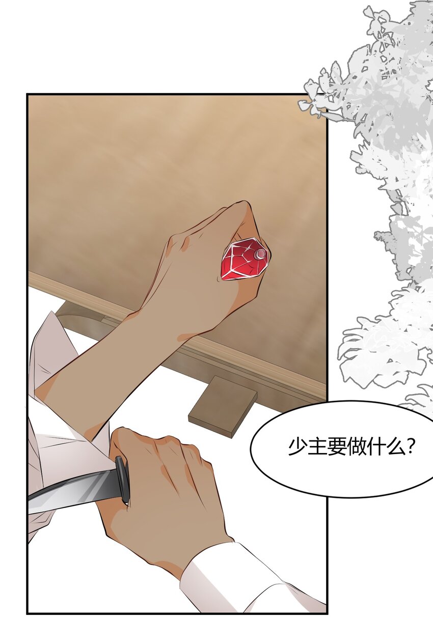 14 克拉克家的长生石29