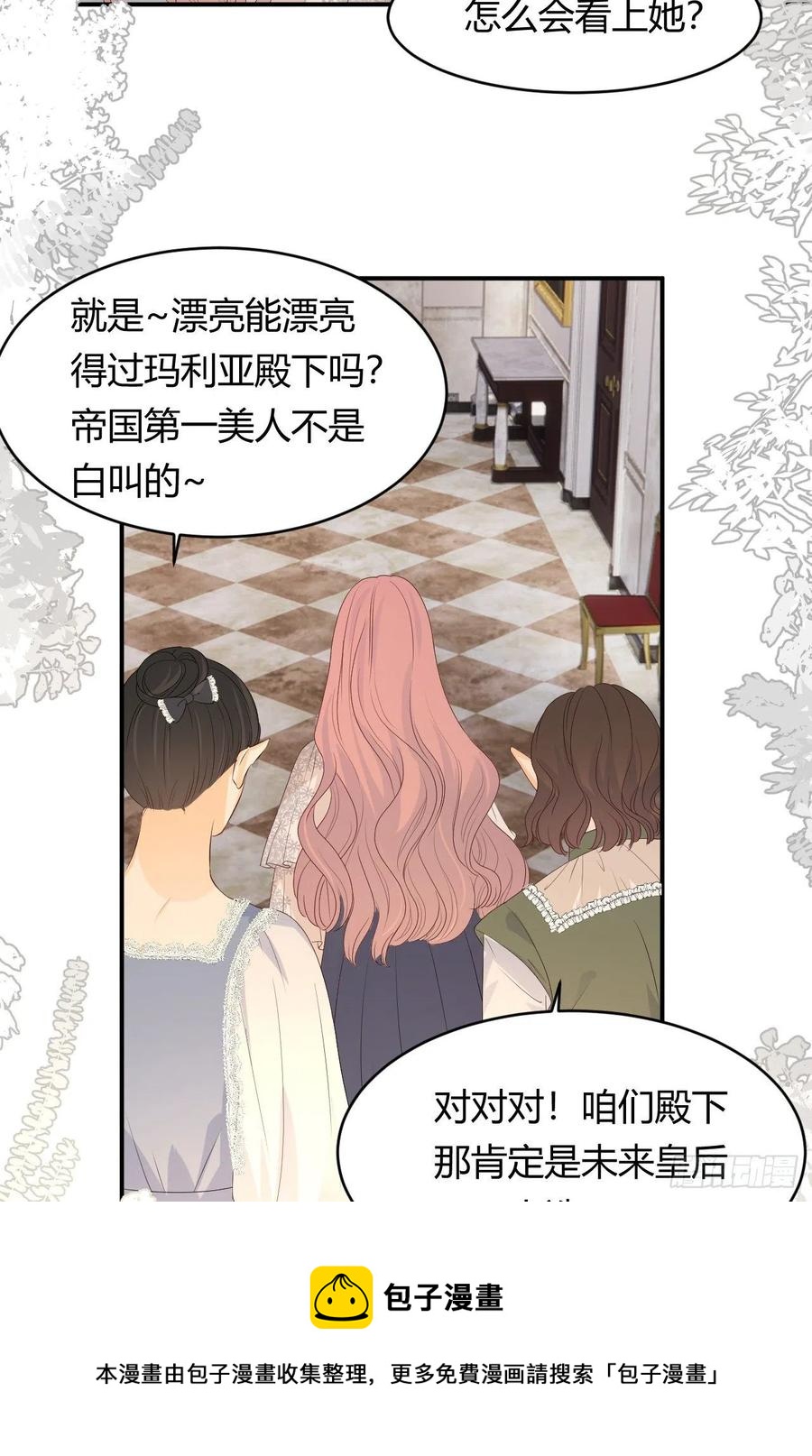 19 您不是我的敌人16