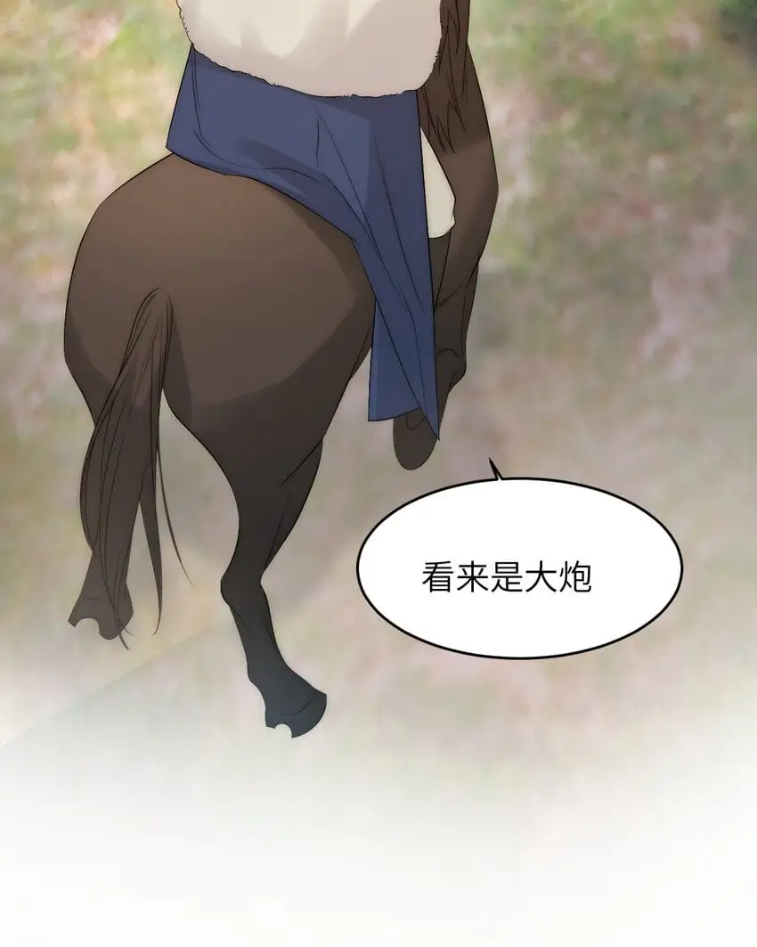 100 锋芒毕露39