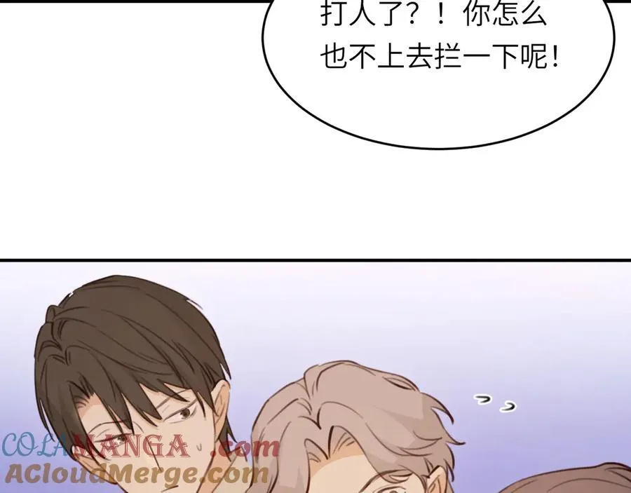 117 是封后还是献祭？20