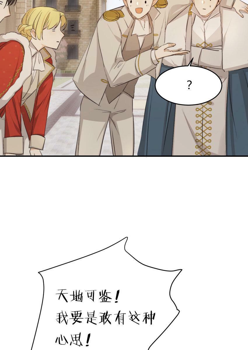 67 卡西多你混蛋！26