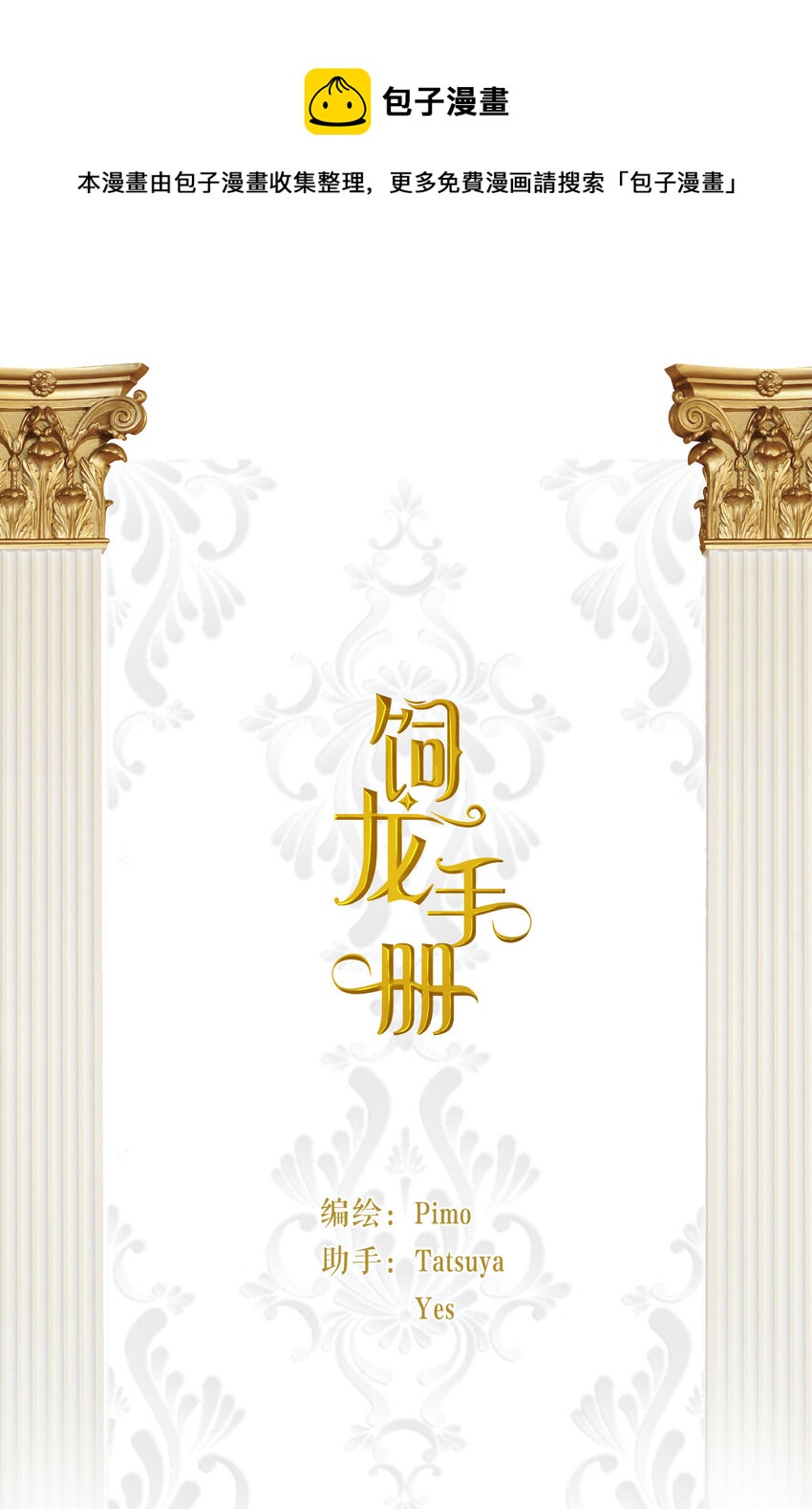 55 愿意为你自投罗网0