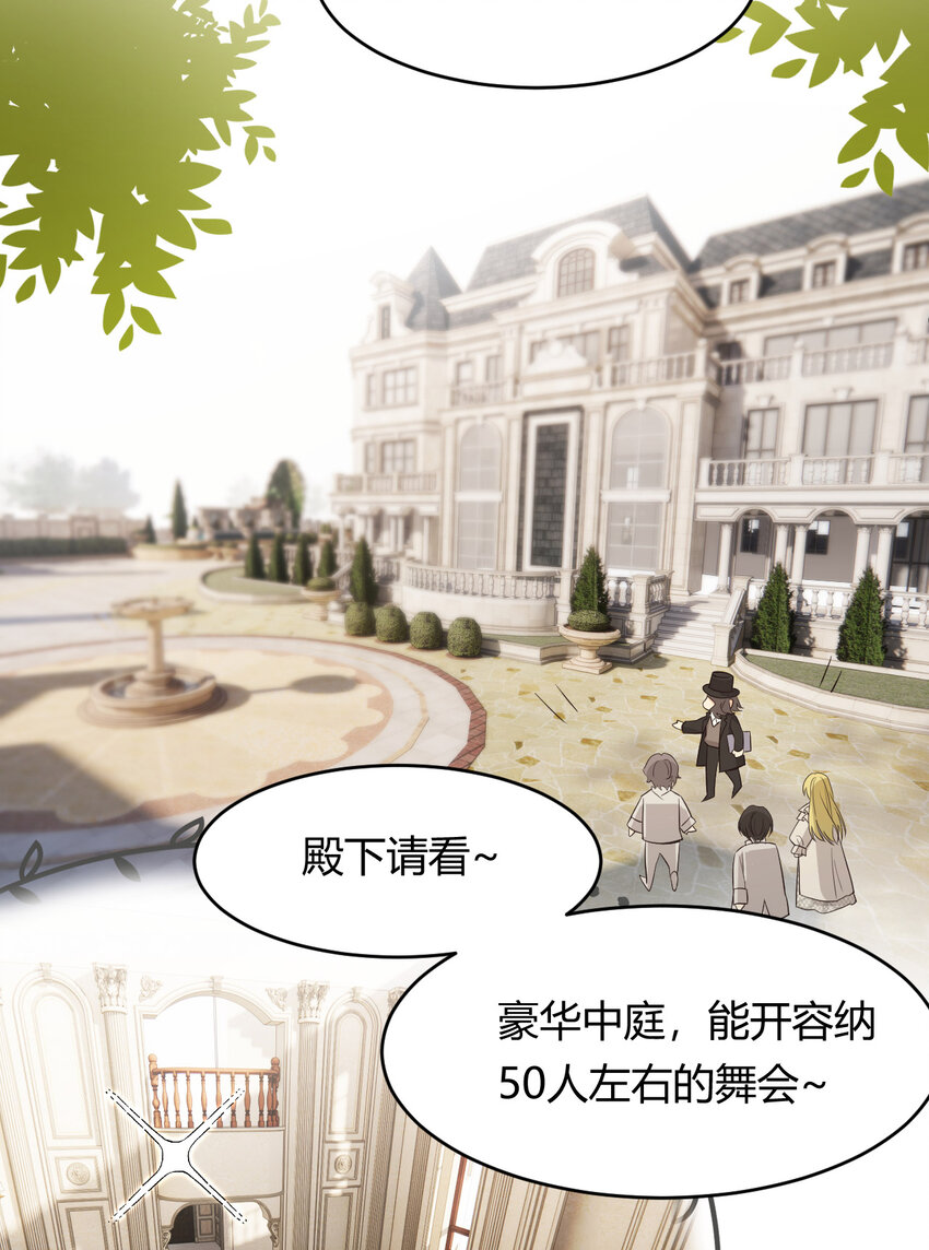 52 必须让他付出代价！33