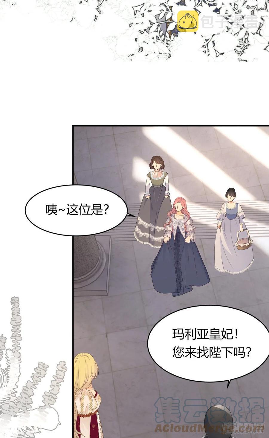 19 您不是我的敌人9
