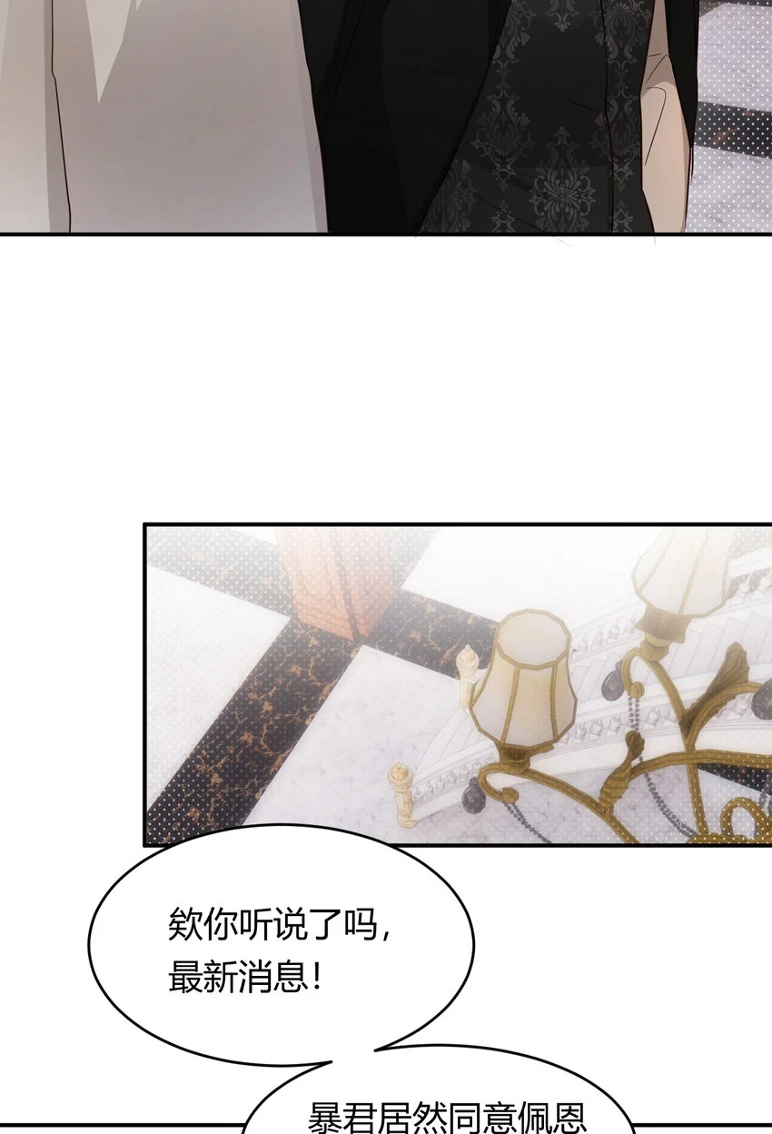 62 软肋5