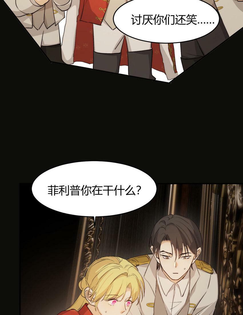 68 打开密室9