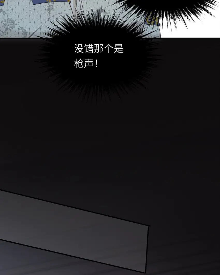 96 爱与欲望12