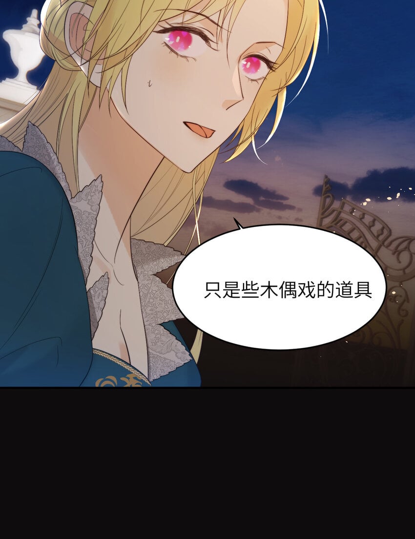 94 临门一脚，功亏一篑？！10