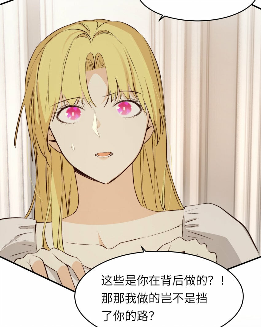 80 同居吗？想好再睡！61