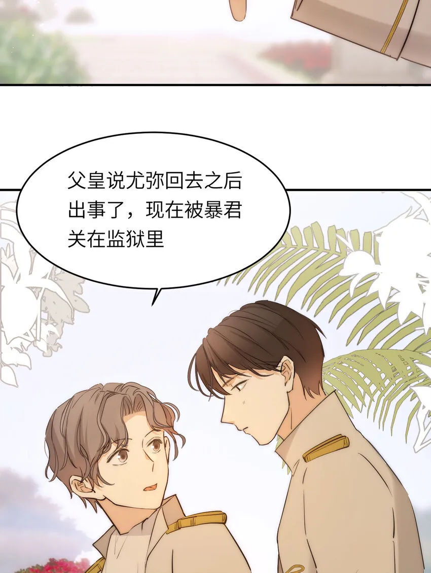 113 隔空施压46