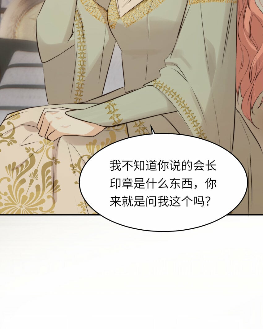 84 乔安娜的愤怒34