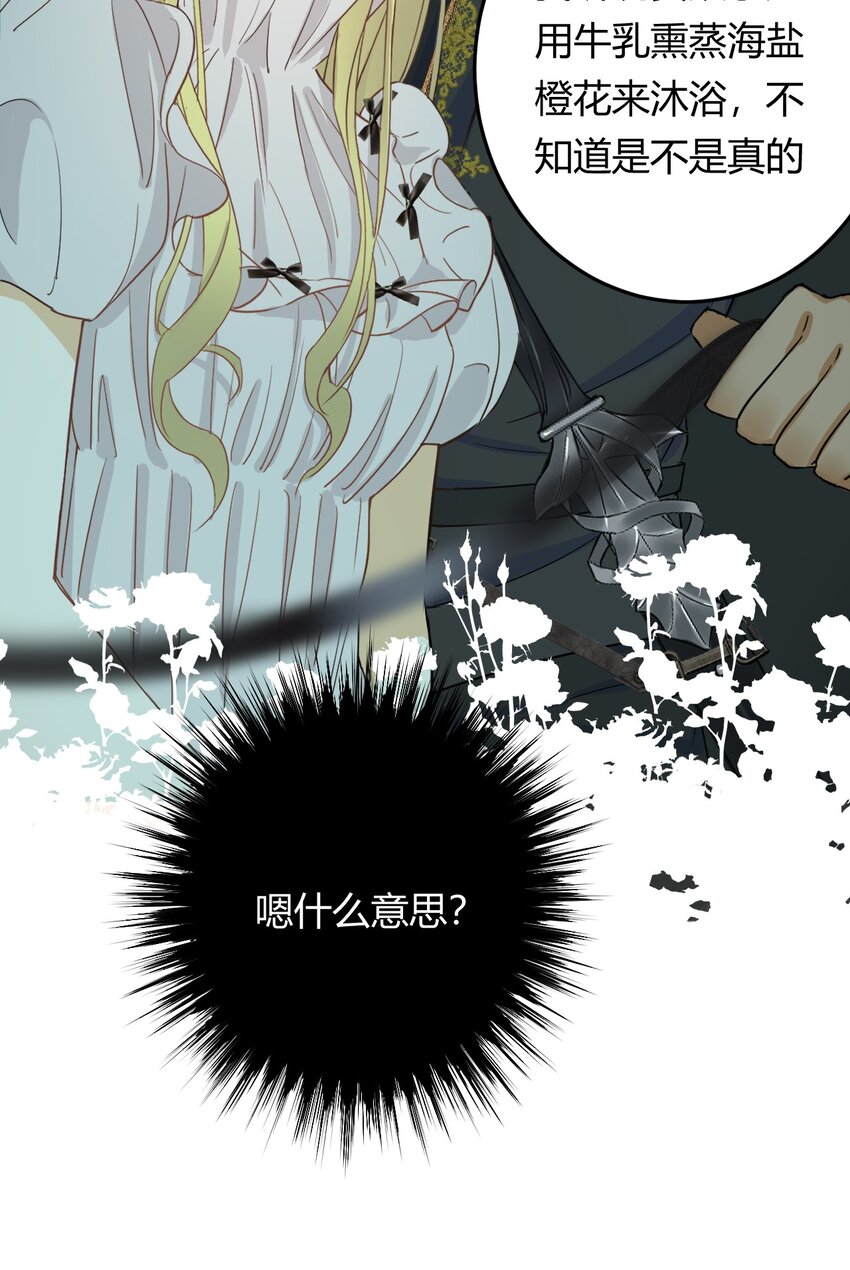 02这个黑皮男人是谁？！41