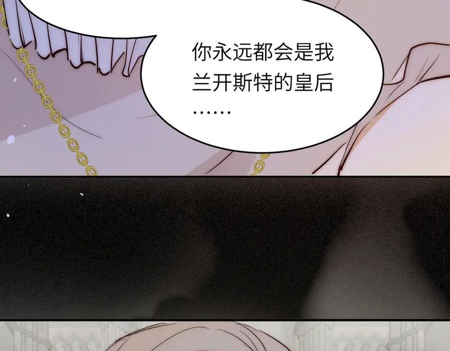 128 胜利与你同在我的陛下138