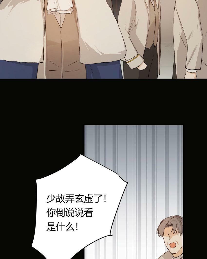 68 打开密室78