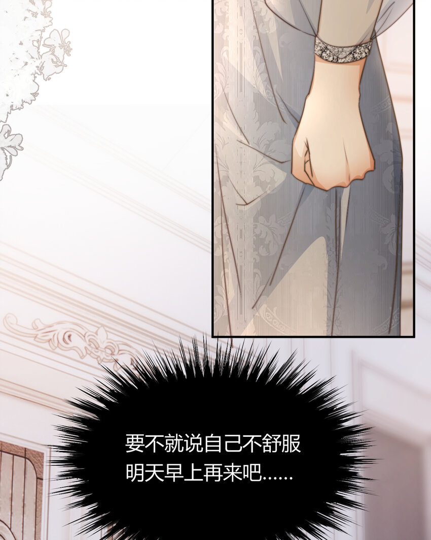 31 试探与挣扎10