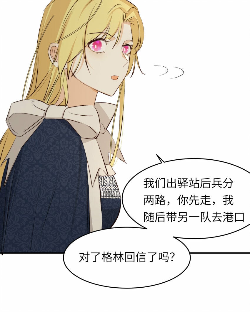 76 陪你回家22