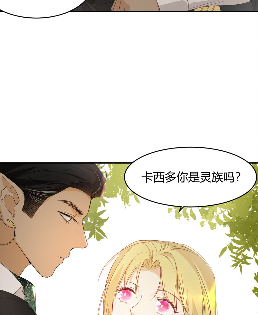 48 强行化龙30