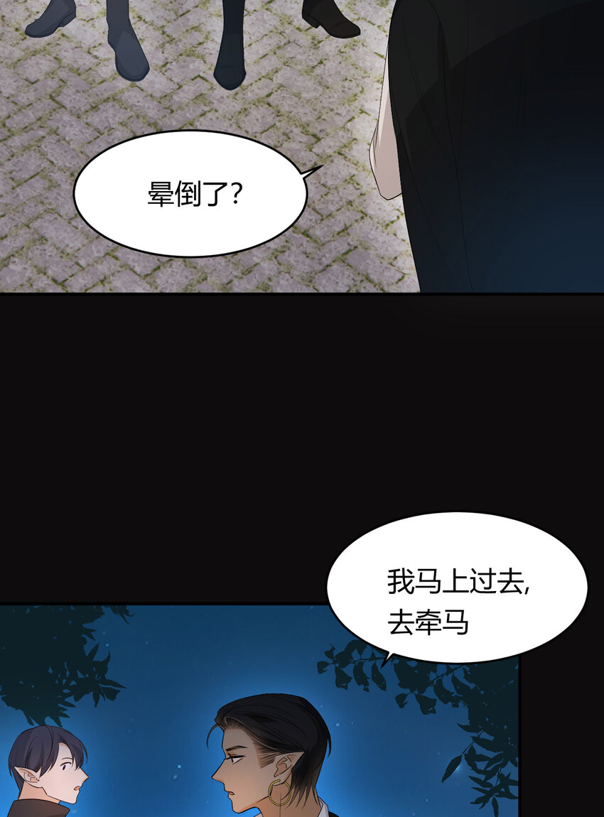 50 暴君的未婚妻17