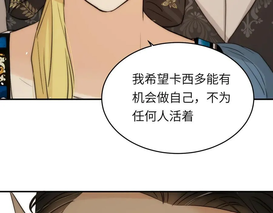 121 尤弥的愿望85