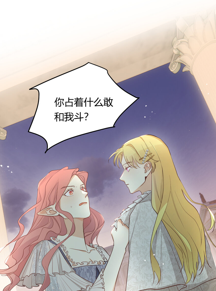 35 以血饲龙56