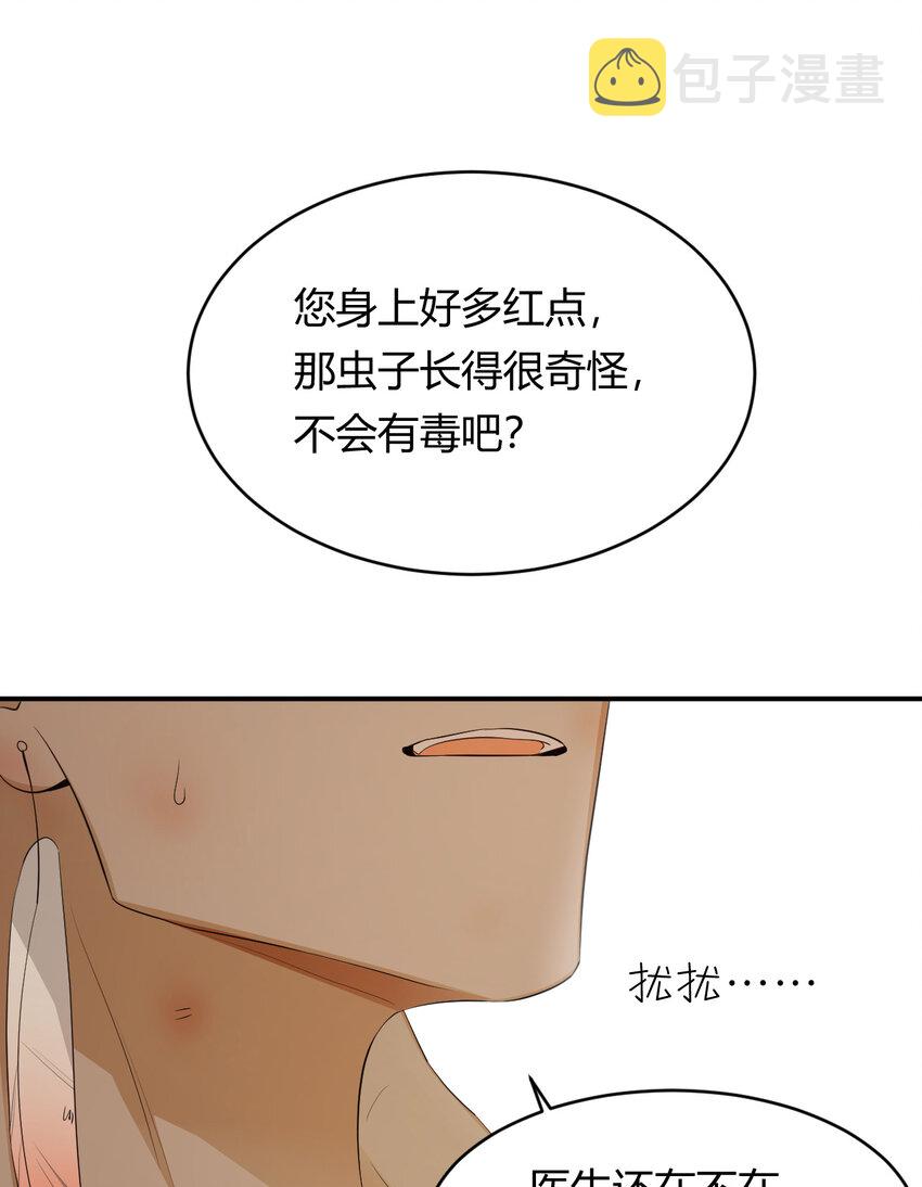 41 如此拷问23