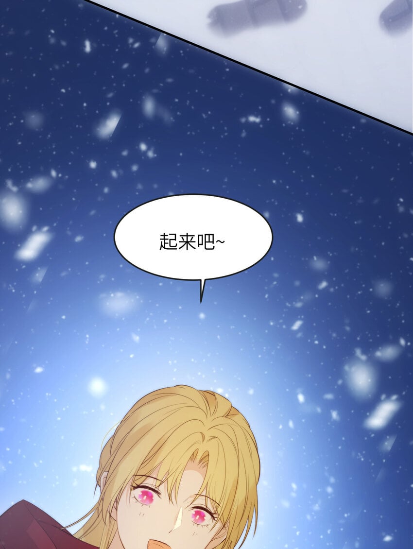 88 有一种花是永恒的…50