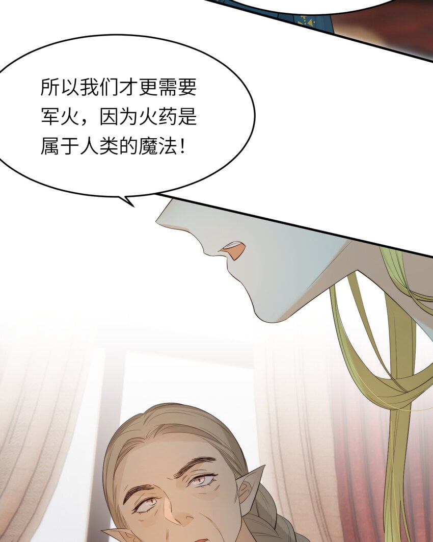 92 我的挚友——莉莉安27