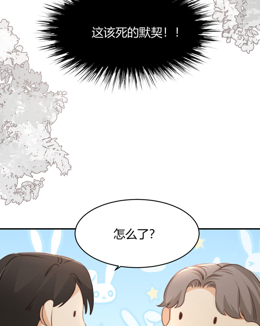 30 打开最后的房间62