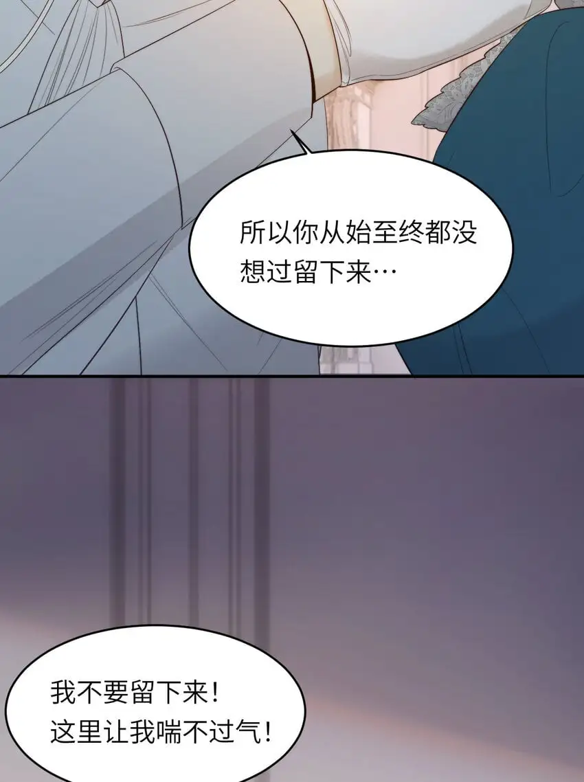 96 爱与欲望28