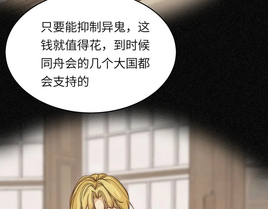 123 黎明前的告白21