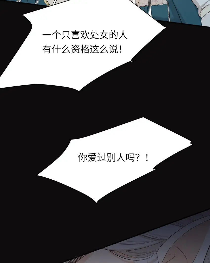 96 爱与欲望41
