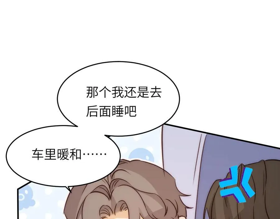 123 黎明前的告白111