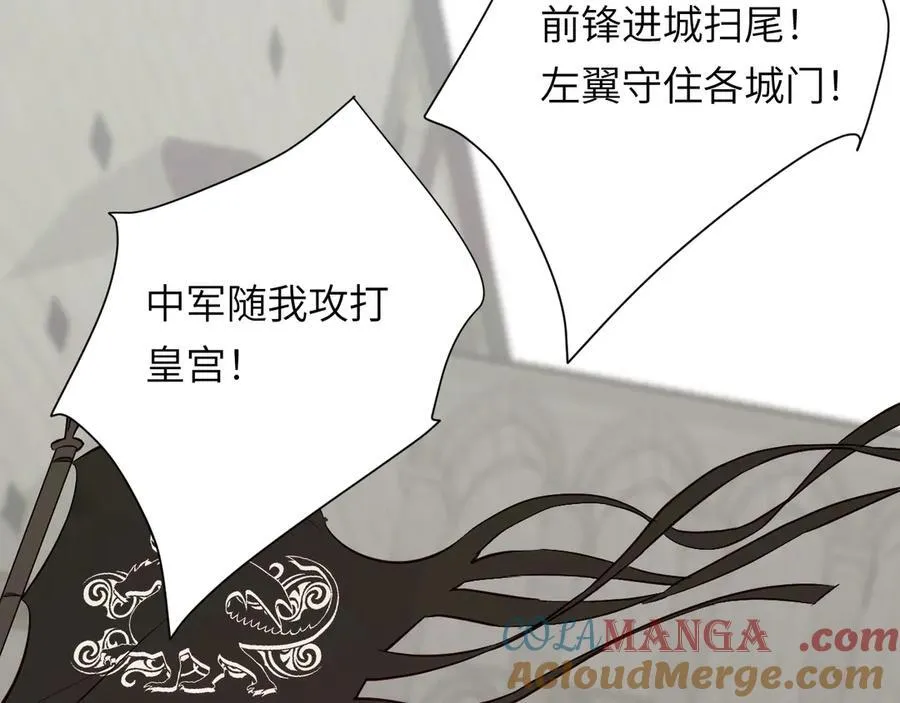 124 胜利将至？100