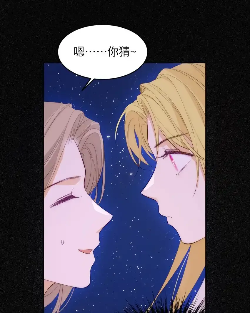 109 领取最终的使命78
